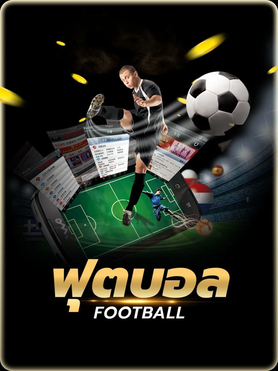 หน้าโปรโมชั่นสมาชิกใหม่ของ FIN168 พร้อมโบนัสฝากแรก