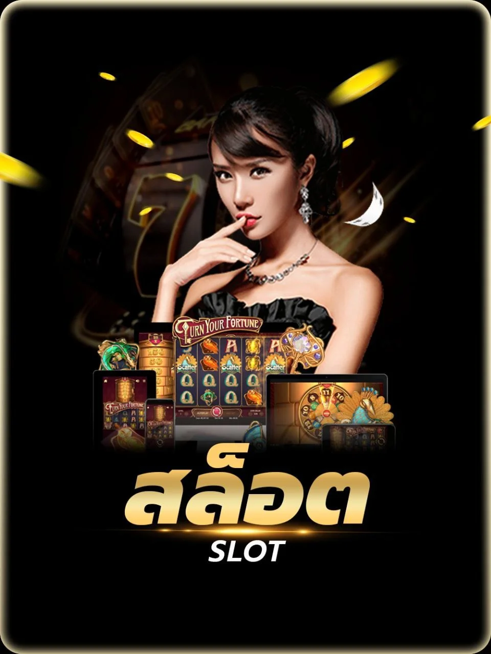 หน้าจอเกมสล็อต PG SOFT แตกโบนัสบนแพลตฟอร์ม FIN168