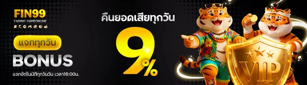 รวมค่ายสล็อตเว็บตรงบน FIN168 กว่า 20 ค่ายในระบบเดียว